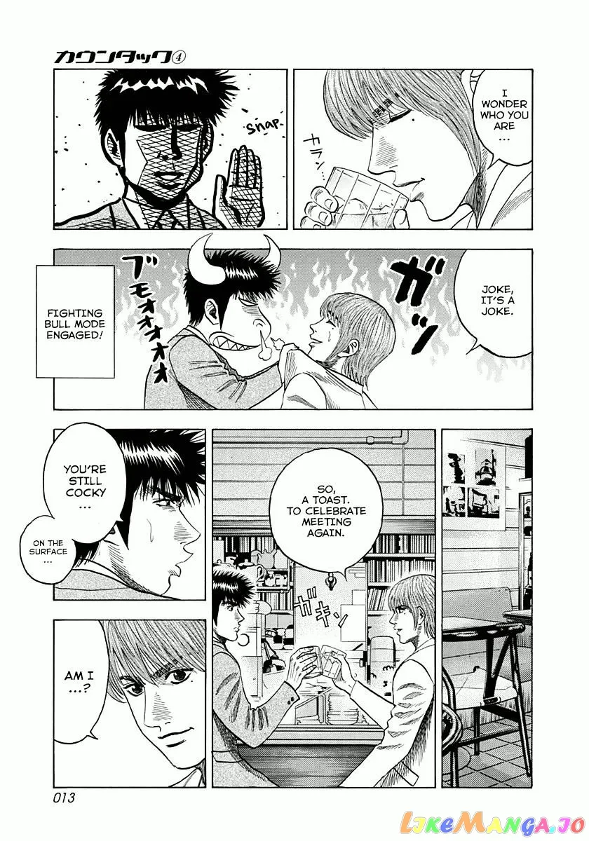 Read Countach  Manga chapter 25 image 13 on Lezhin