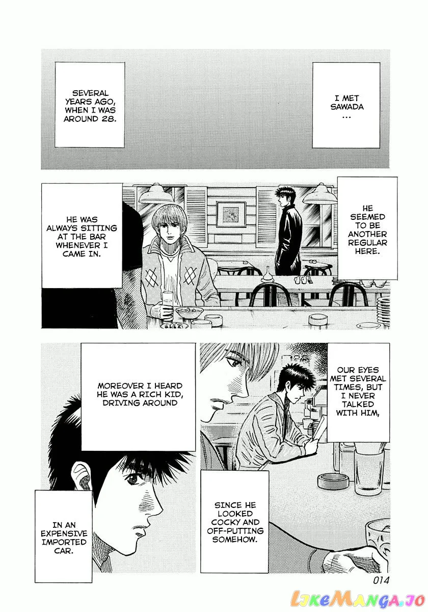 Read Countach  Manga chapter 25 image 14 on Lezhin