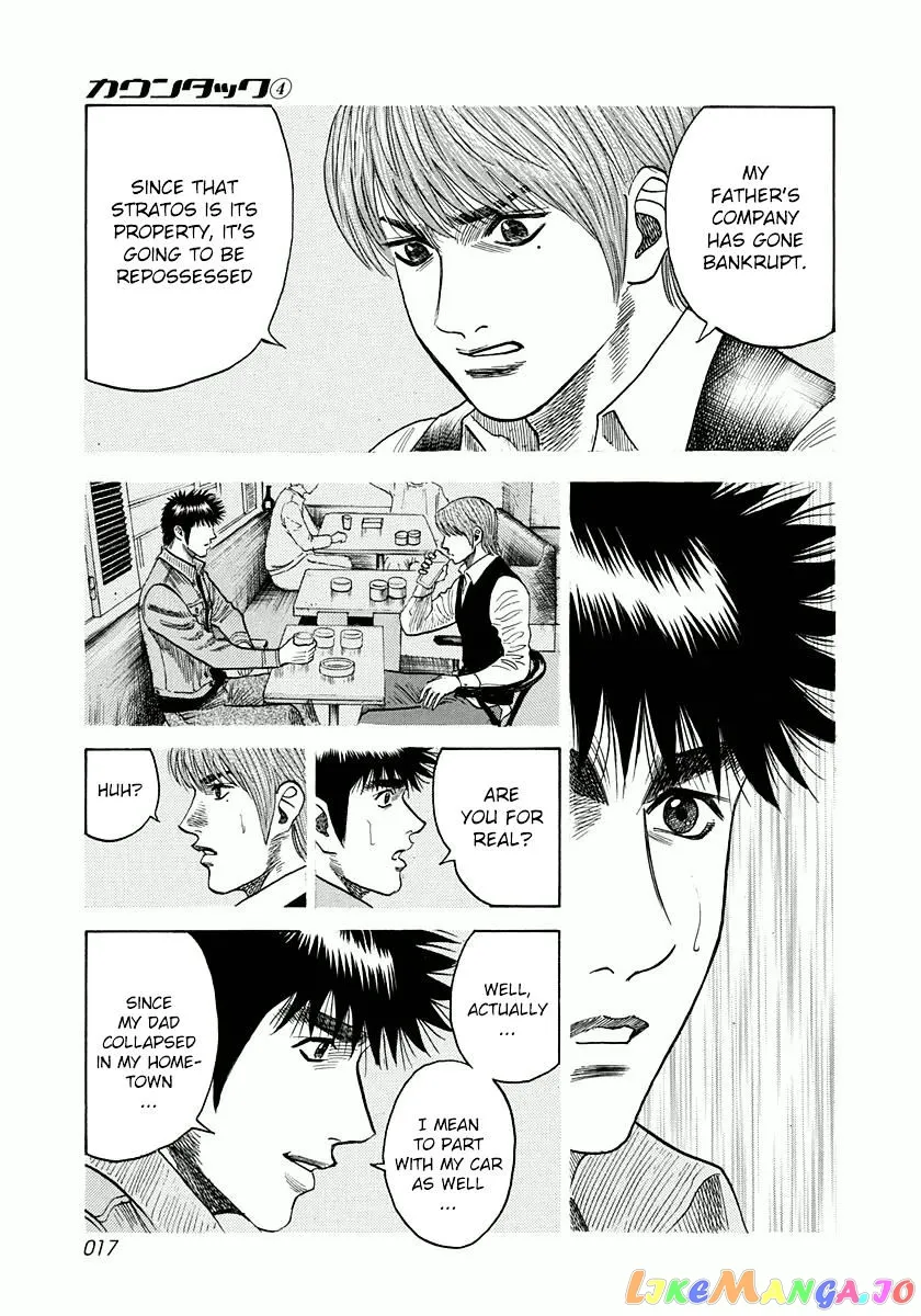 Read Countach  Manga chapter 25 image 17 on Lezhin