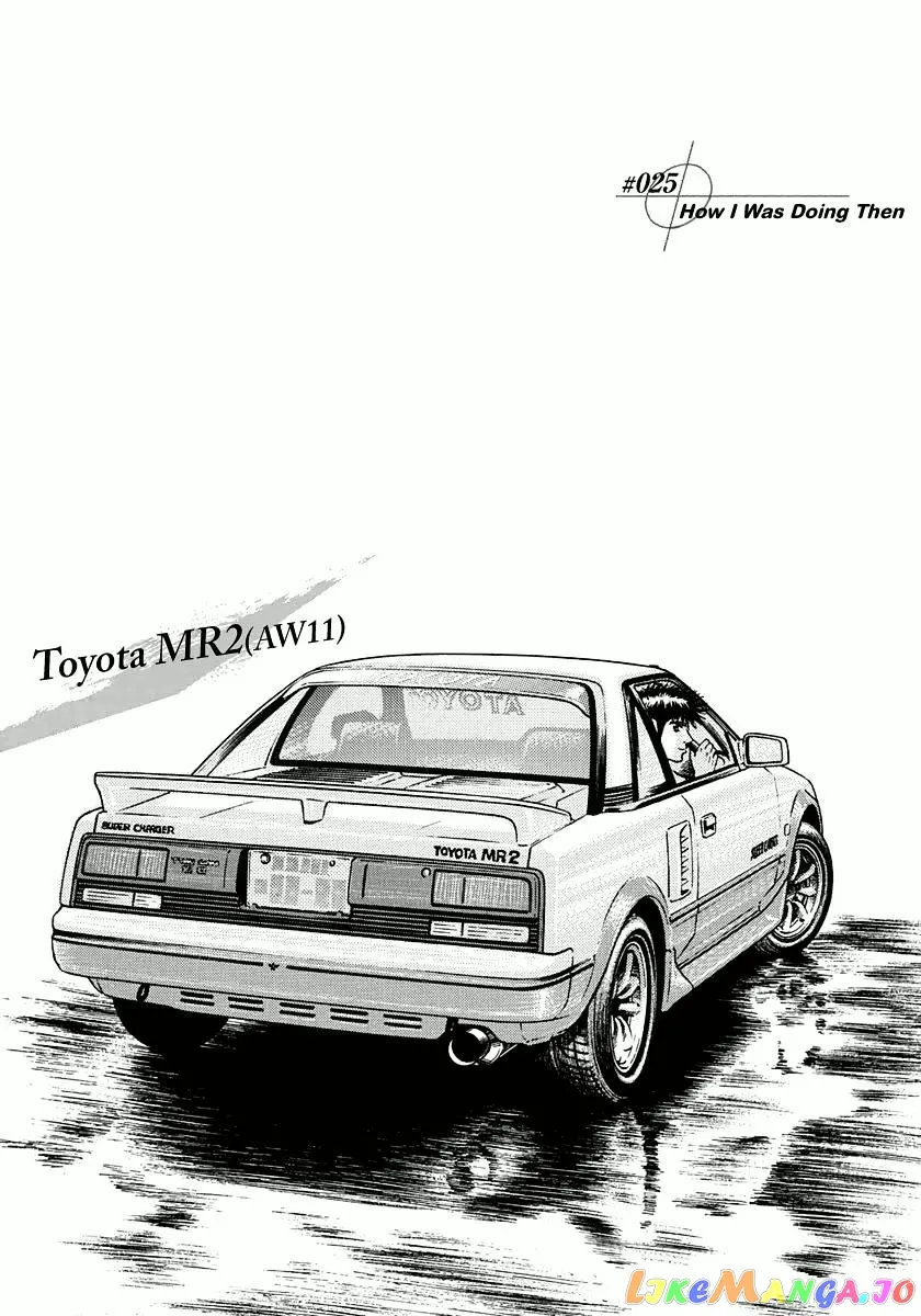 Read Countach  Manga chapter 25 image 3 on Lezhin