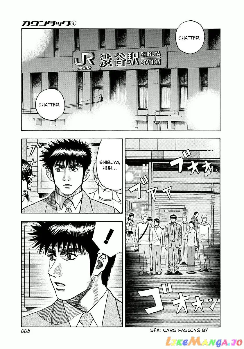 Read Countach  Manga chapter 25 image 5 on Lezhin