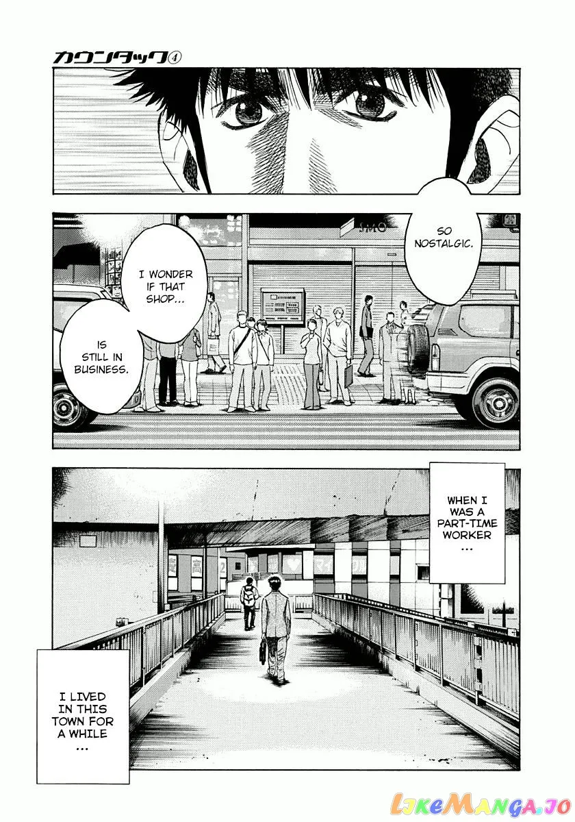 Read Countach  Manga chapter 25 image 7 on Lezhin