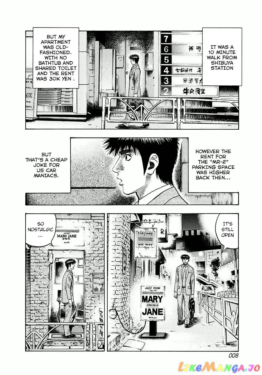 Read Countach  Manga chapter 25 image 8 on Lezhin