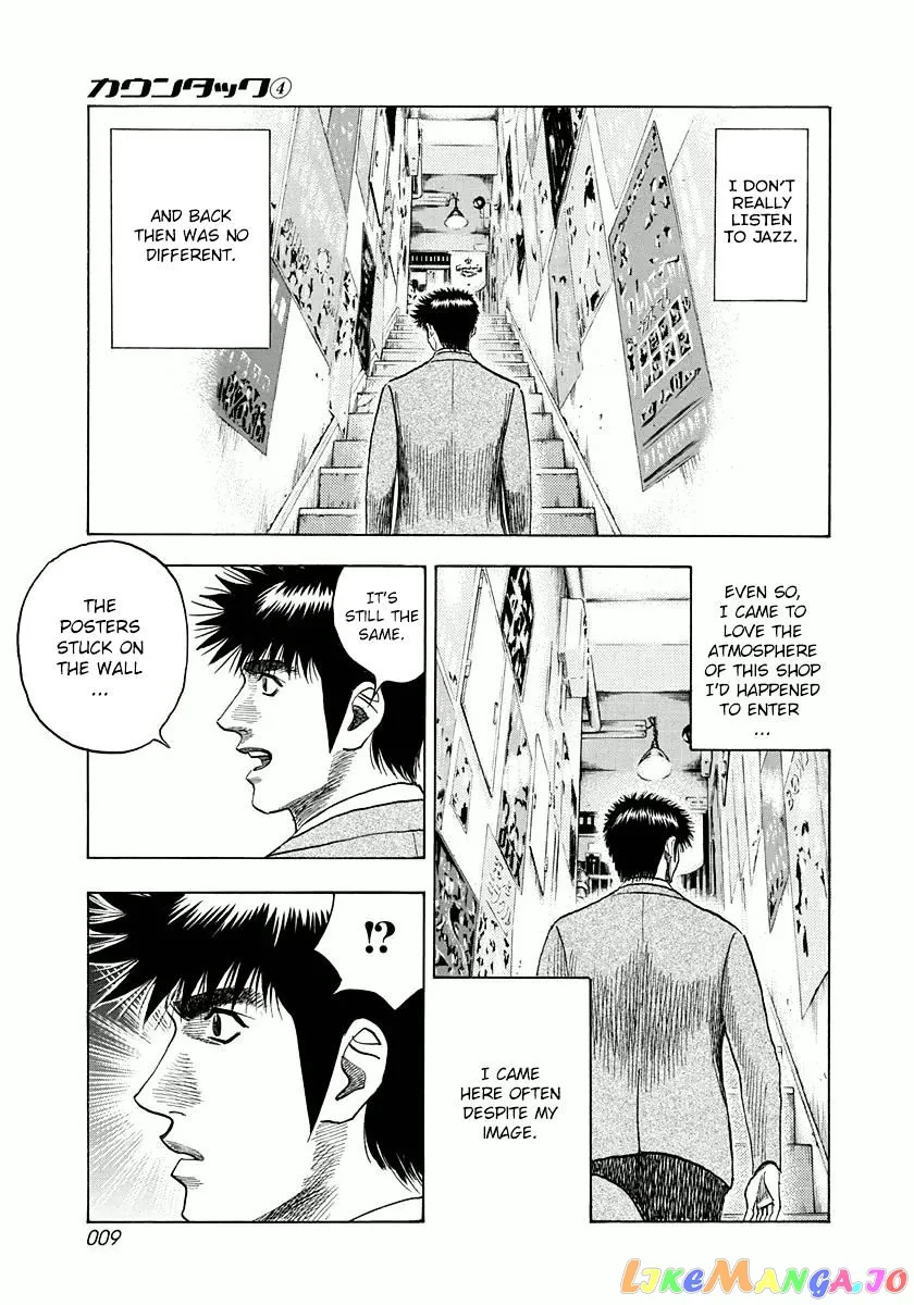 Read Countach  Manga chapter 25 image 9 on Lezhin