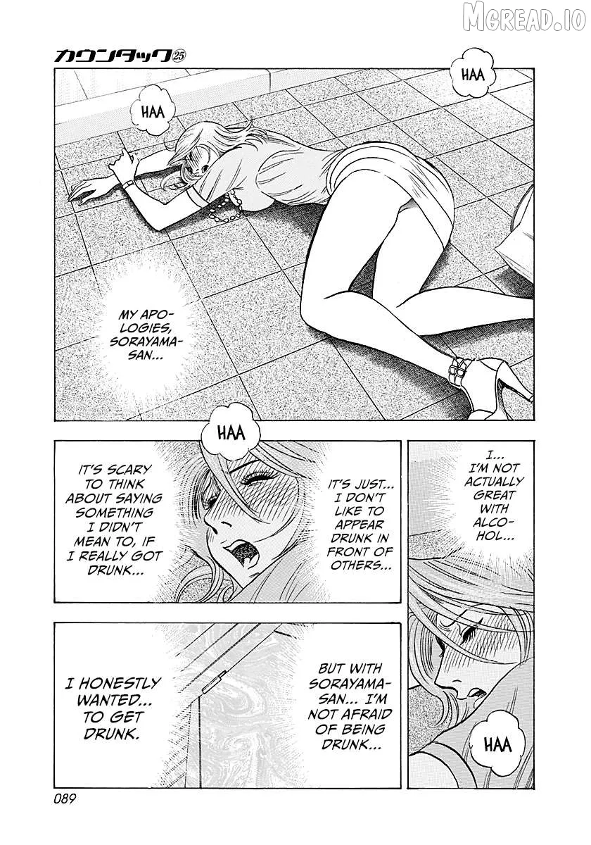 Read Countach  Manga chapter 250 image 14 on Lezhin