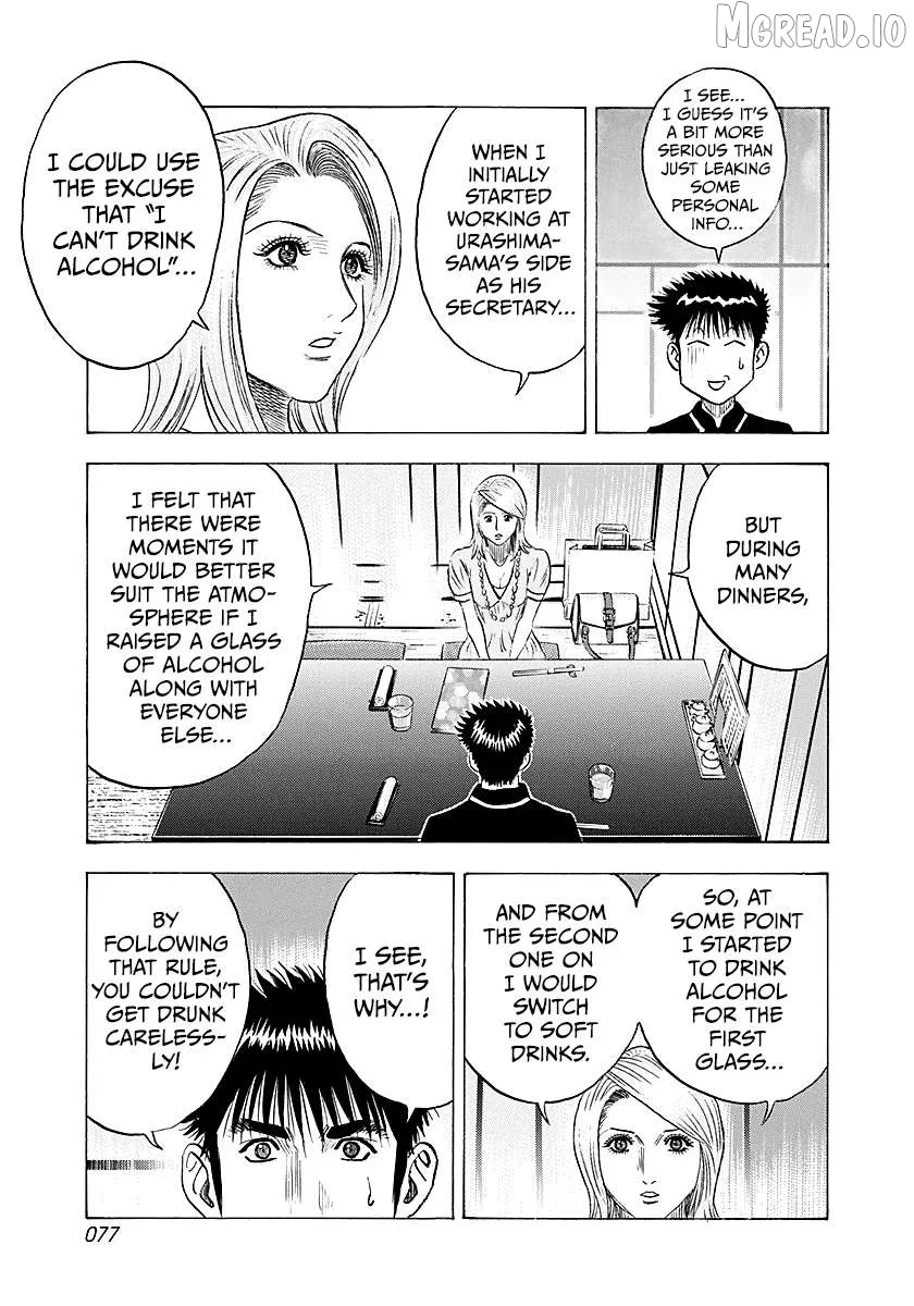 Read Countach  Manga chapter 250 image 2 on Lezhin