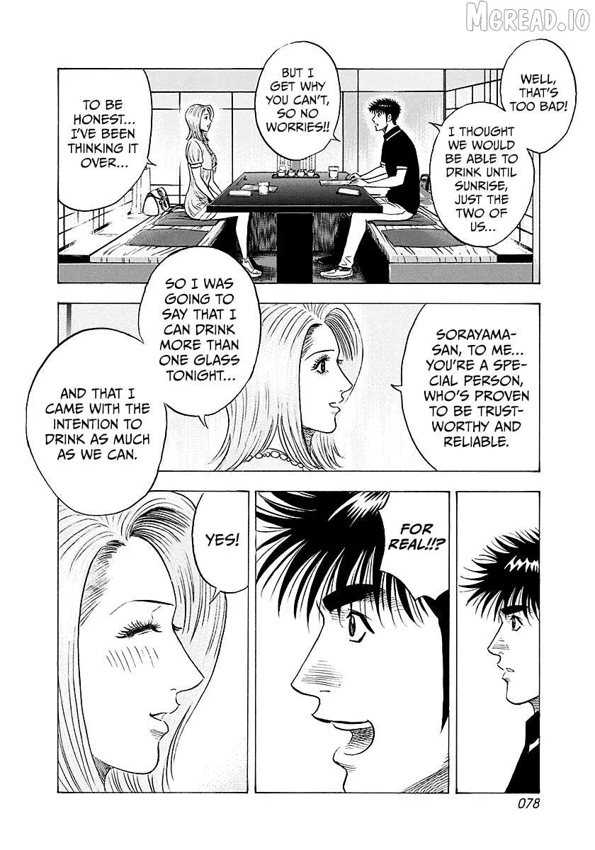 Read Countach  Manga chapter 250 image 3 on Lezhin