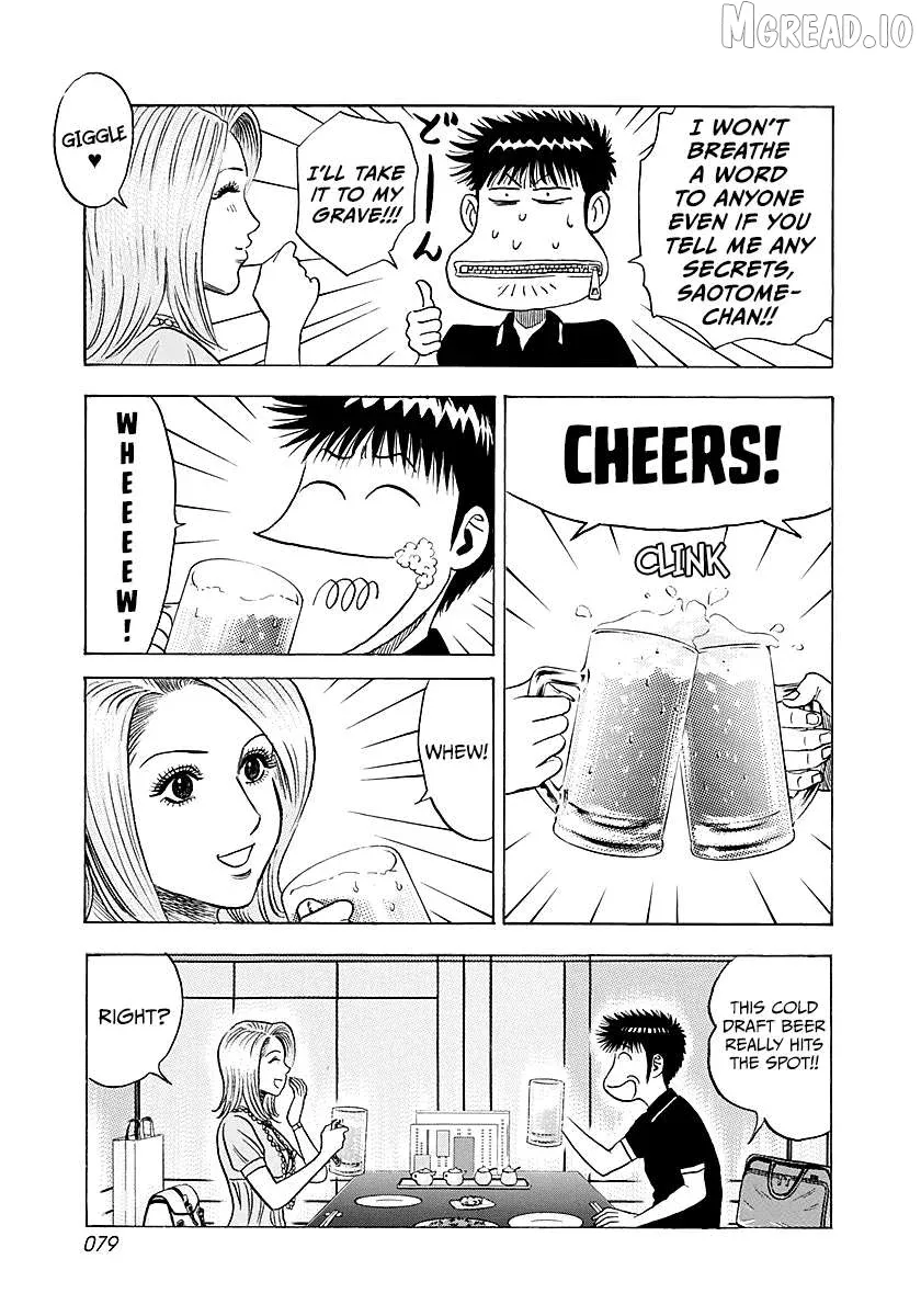 Read Countach  Manga chapter 250 image 4 on Lezhin