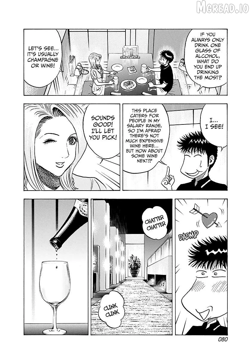Read Countach  Manga chapter 250 image 5 on Lezhin