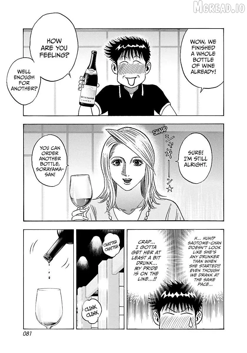 Read Countach  Manga chapter 250 image 6 on Lezhin