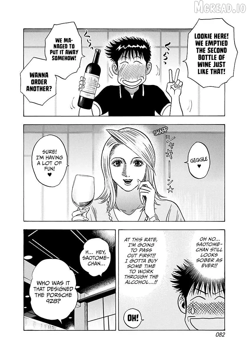 Read Countach  Manga chapter 250 image 7 on Lezhin