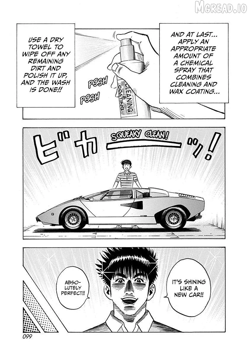 Read Countach  Manga chapter 251 image 5 on Lezhin