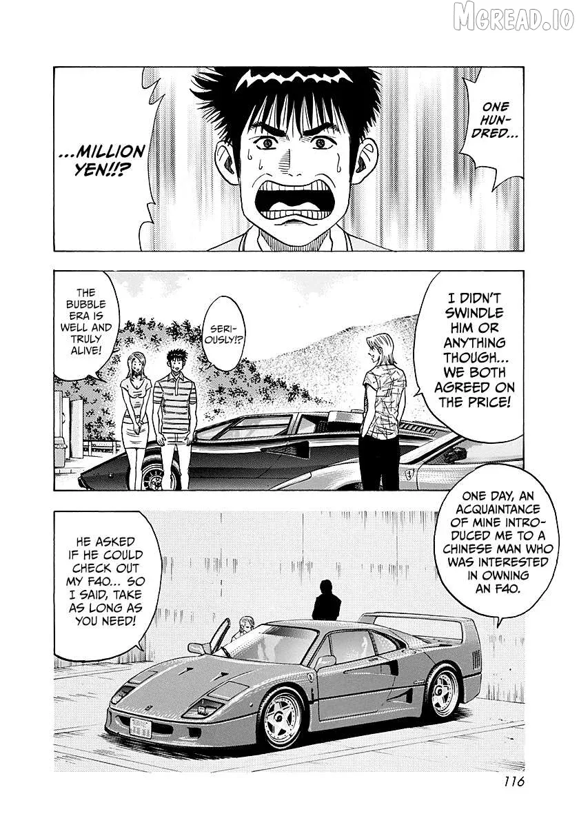 Read Countach  Manga chapter 252 image 5 on Lezhin