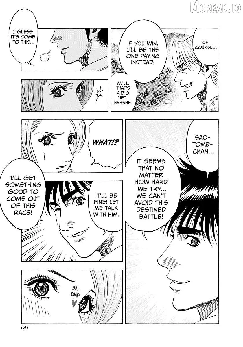Read Countach  Manga chapter 253 image 12 on Lezhin