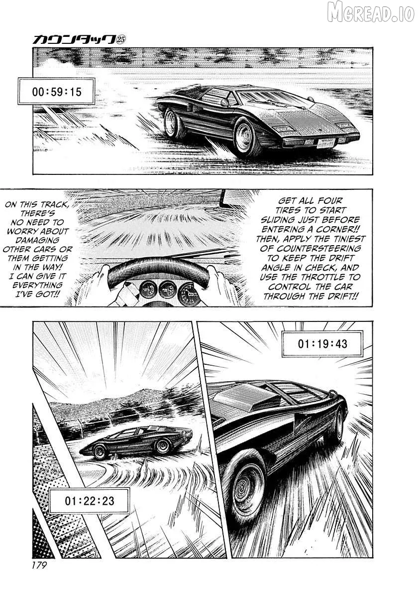 Read Countach  Manga chapter 255 image 12 on Lezhin