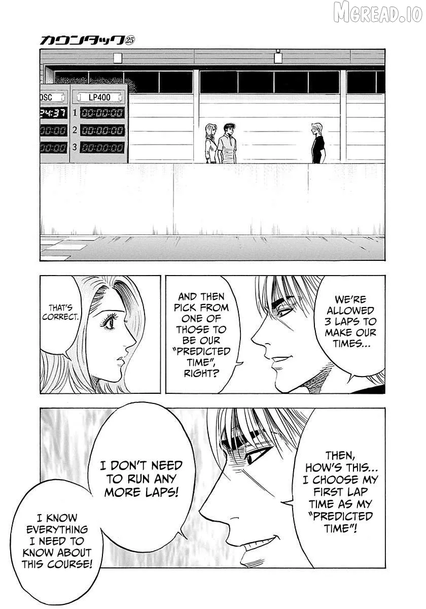 Read Countach  Manga chapter 255 image 5 on Lezhin