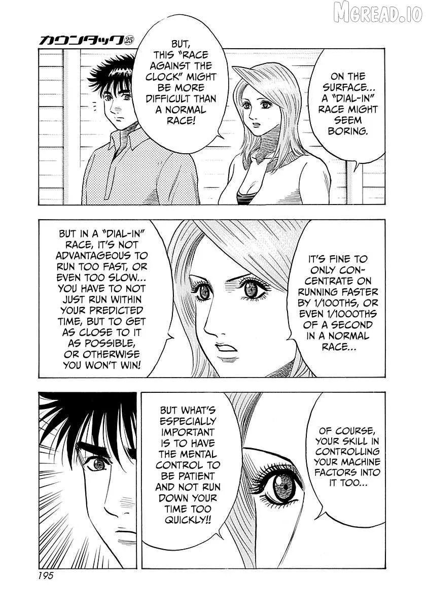 Read Countach  Manga chapter 256 image 10 on Lezhin