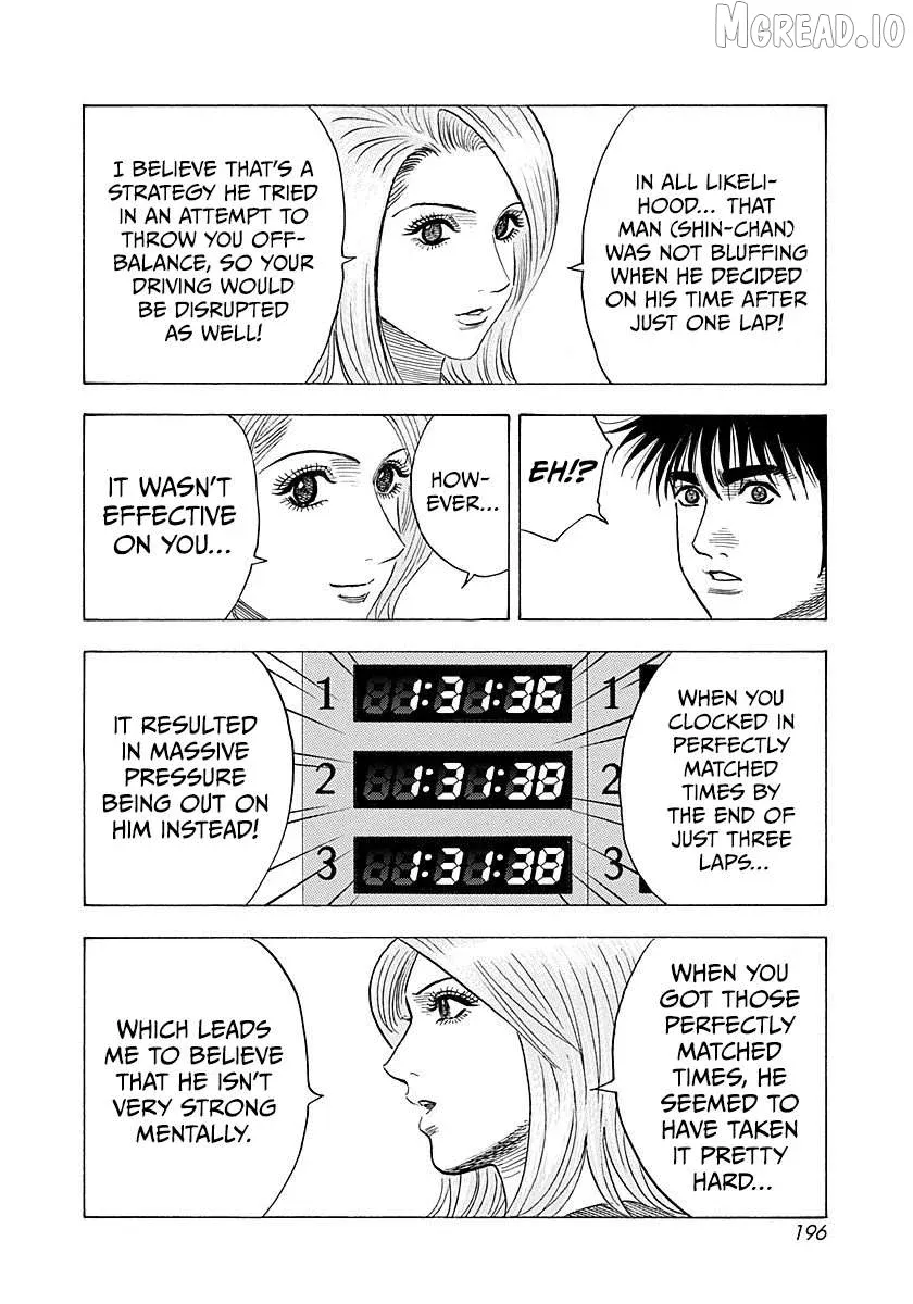 Read Countach  Manga chapter 256 image 11 on Lezhin