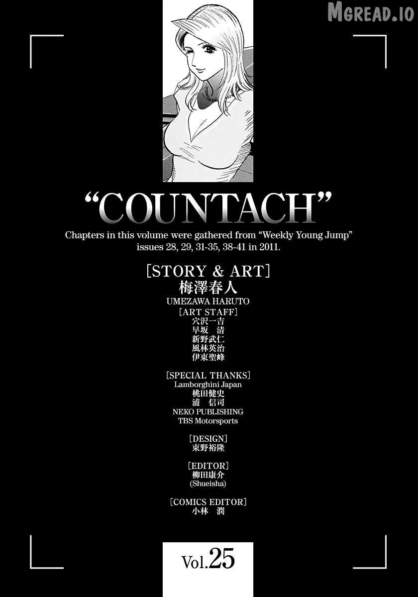 Read Countach  Manga chapter 256 image 15 on Lezhin