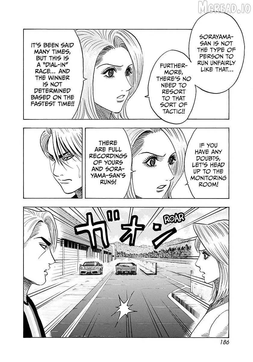 Read Countach  Manga chapter 256 image 2 on Lezhin