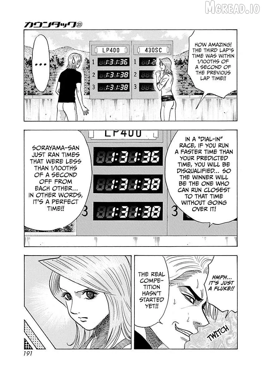 Read Countach  Manga chapter 256 image 7 on Lezhin