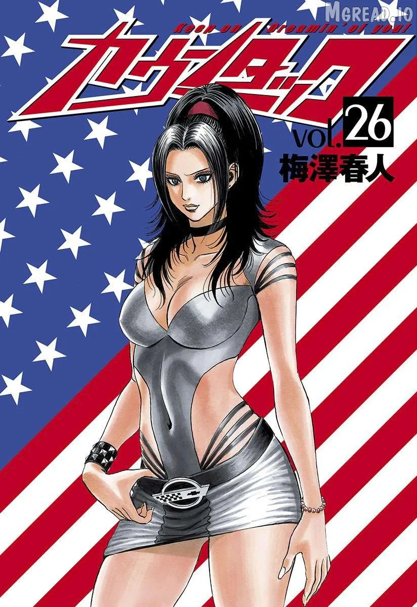 Read Countach  Manga chapter 257 image 1 on Lezhin