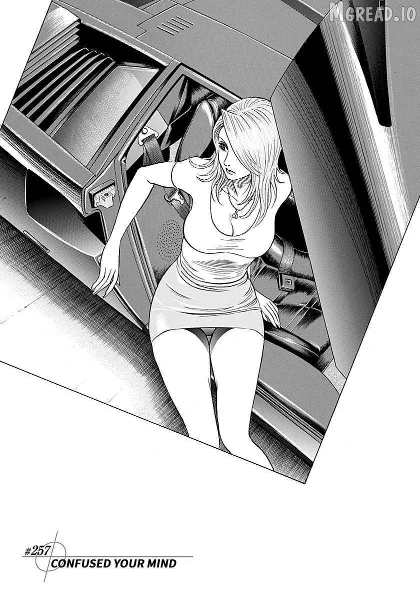 Read Countach  Manga chapter 257 image 3 on Lezhin