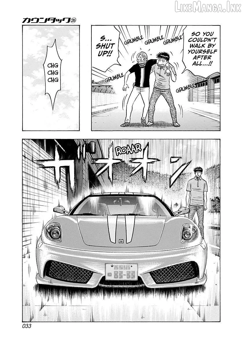 Read Countach  Manga chapter 258 image 11 on Lezhin