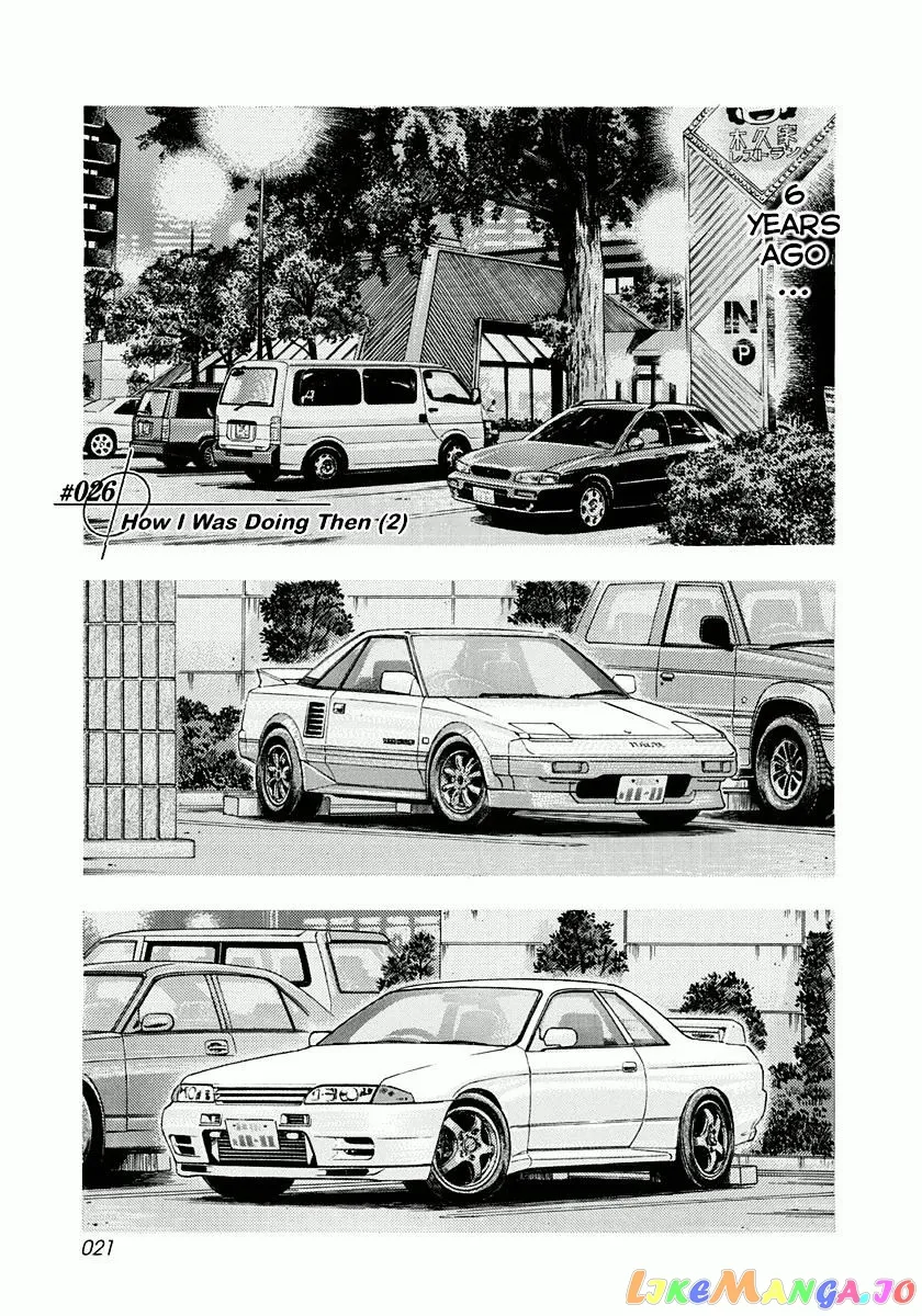 Read Countach  Manga chapter 26 image 0 on Lezhin