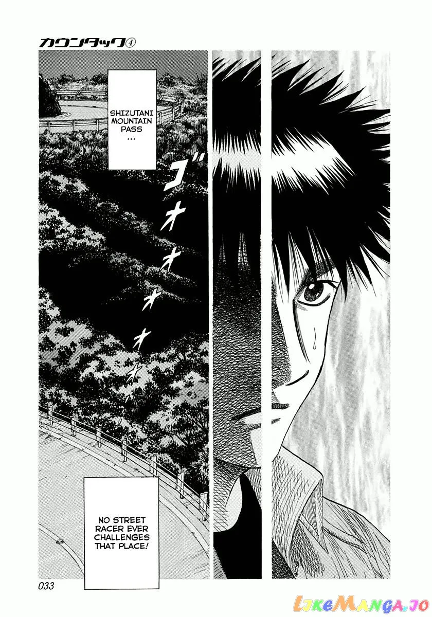 Read Countach  Manga chapter 26 image 11 on Lezhin