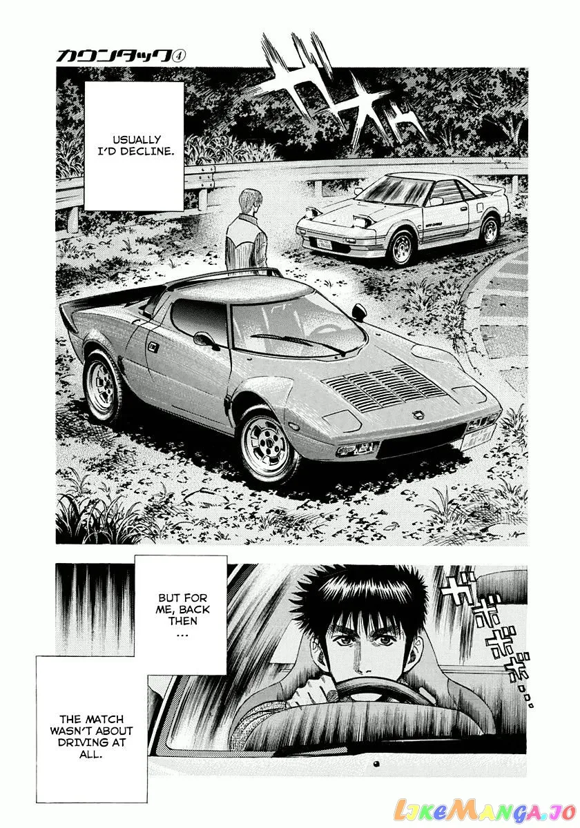 Read Countach  Manga chapter 26 image 13 on Lezhin