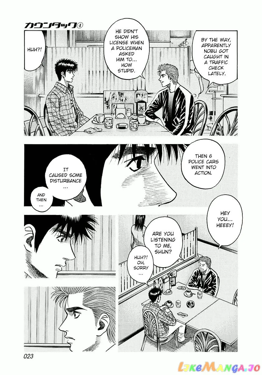 Read Countach  Manga chapter 26 image 2 on Lezhin