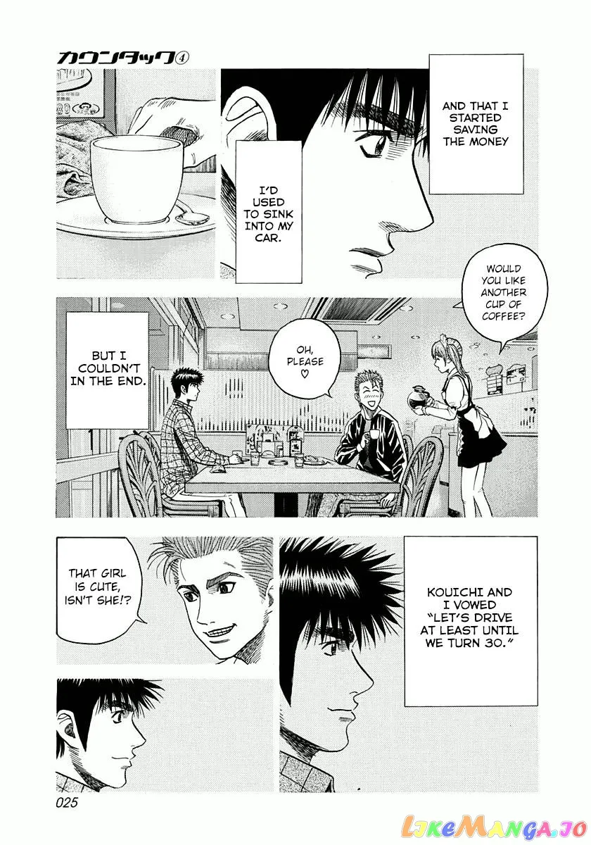 Read Countach  Manga chapter 26 image 4 on Lezhin
