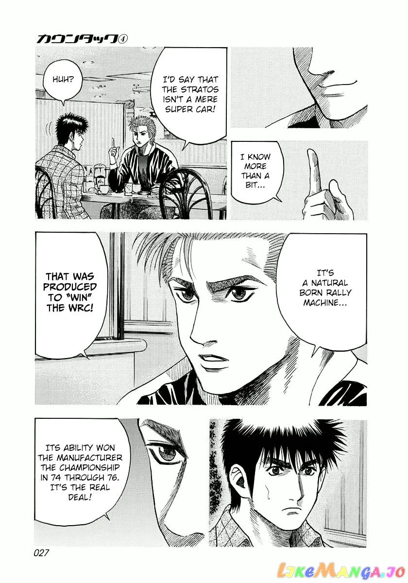 Read Countach  Manga chapter 26 image 6 on Lezhin