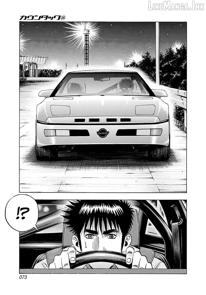 Read Countach  Manga chapter 260 image 13 on Lezhin