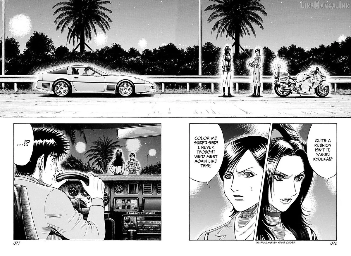 Read Countach  Manga chapter 261 image 1 on Lezhin