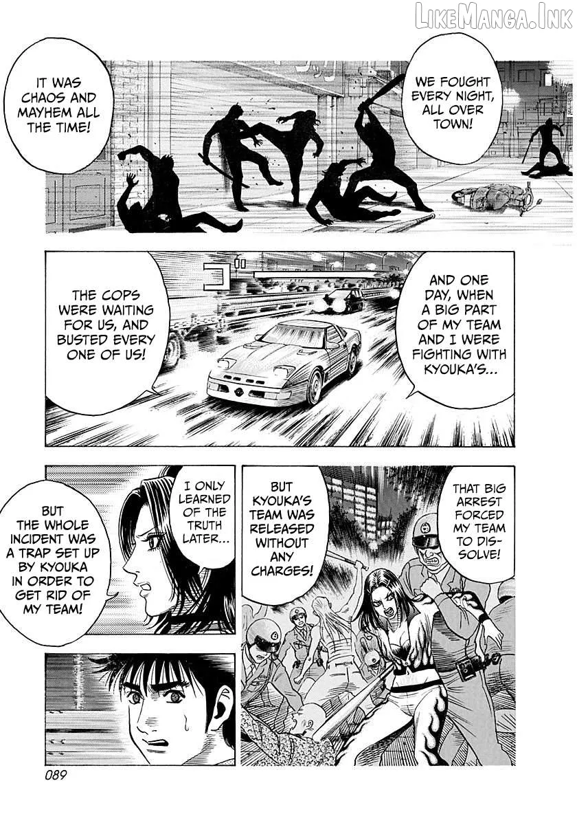 Read Countach  Manga chapter 261 image 13 on Lezhin