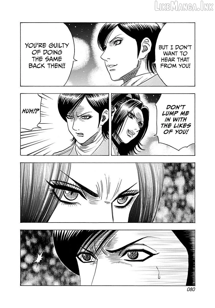 Read Countach  Manga chapter 261 image 4 on Lezhin