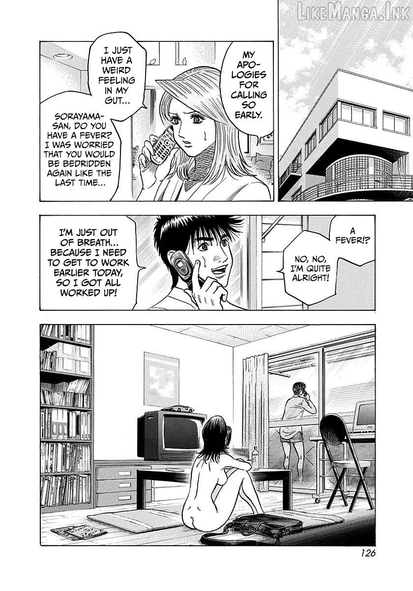 Read Countach  Manga chapter 263 image 16 on Lezhin