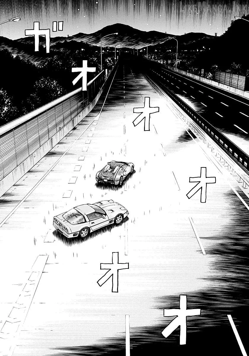 Read Countach  Manga chapter 265 image 7 on Lezhin