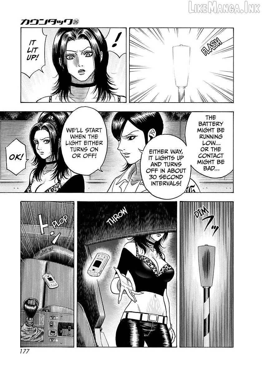 Read Countach  Manga chapter 266 image 12 on Lezhin