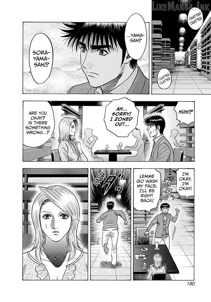 Read Countach  Manga chapter 266 image 14 on Lezhin
