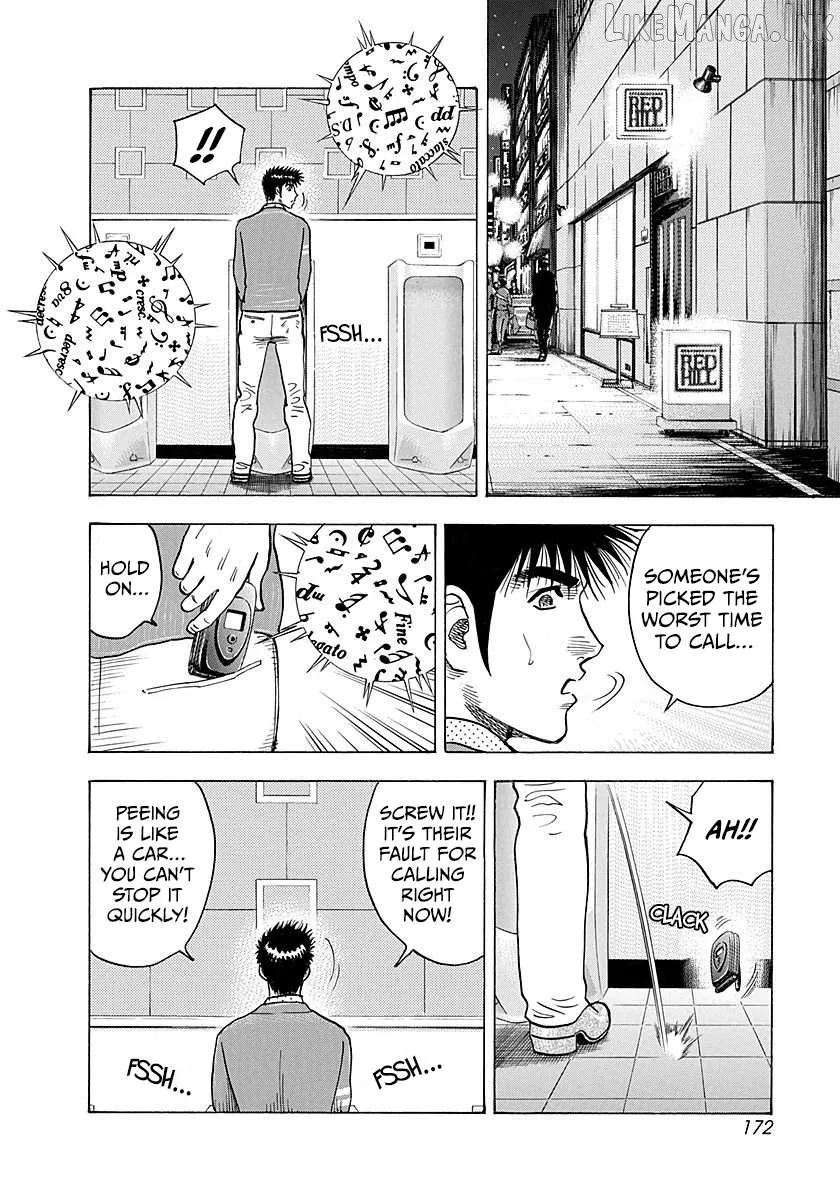 Read Countach  Manga chapter 266 image 7 on Lezhin