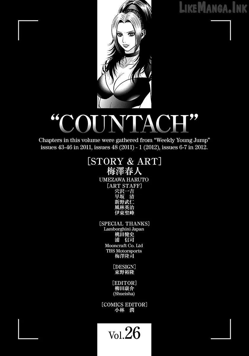 Read Countach  Manga chapter 267 image 14 on Lezhin
