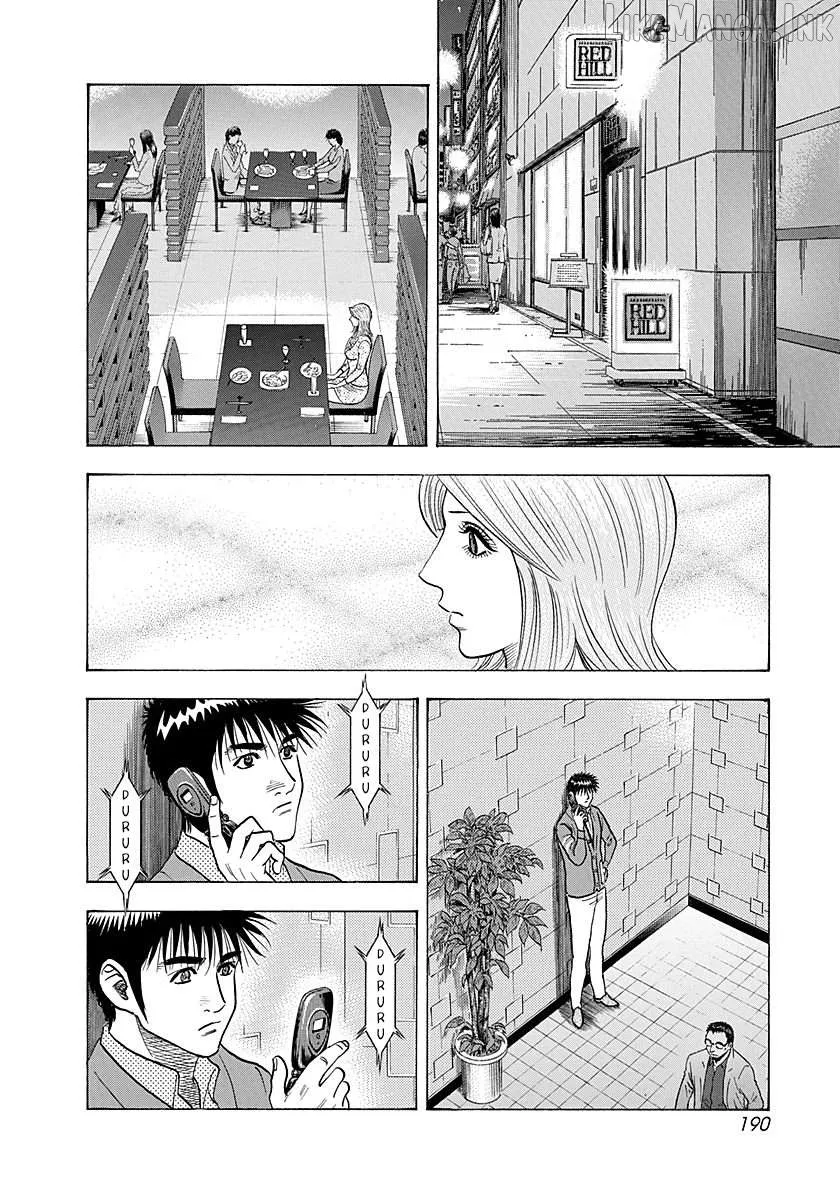 Read Countach  Manga chapter 267 image 5 on Lezhin