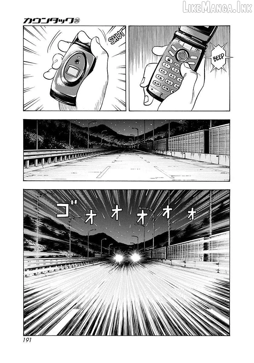Read Countach  Manga chapter 267 image 6 on Lezhin