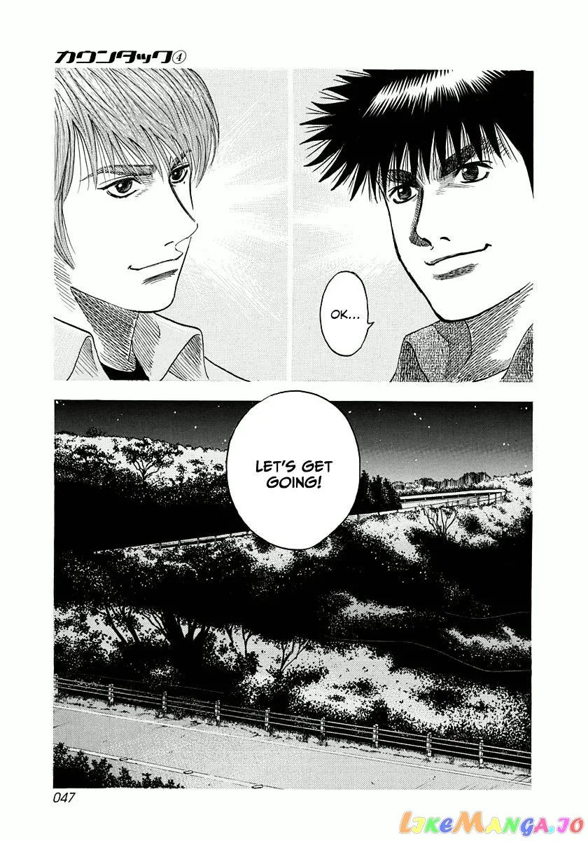 Read Countach  Manga chapter 27 image 10 on Lezhin