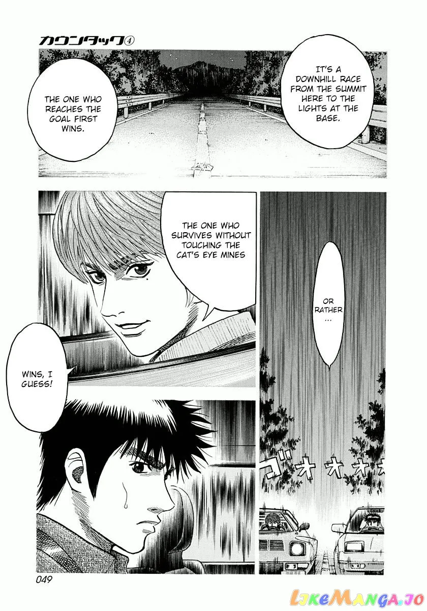 Read Countach  Manga chapter 27 image 12 on Lezhin