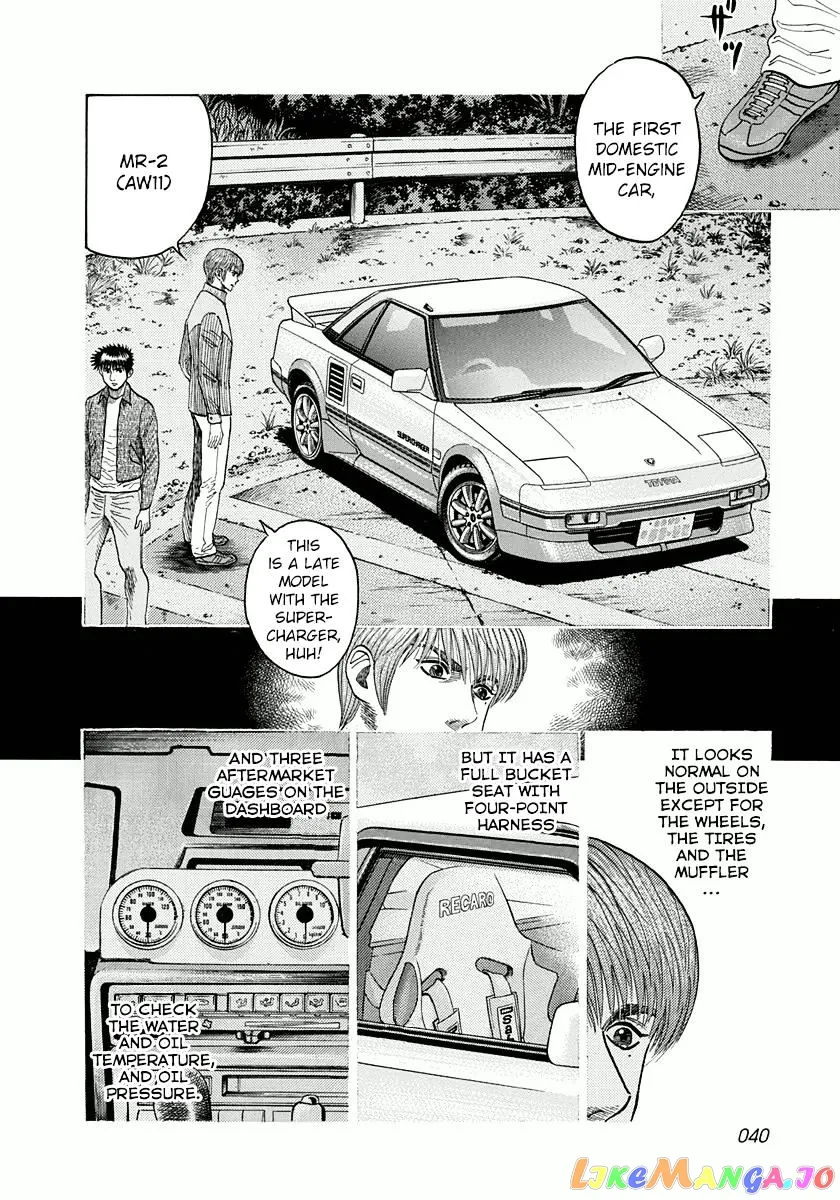 Read Countach  Manga chapter 27 image 4 on Lezhin