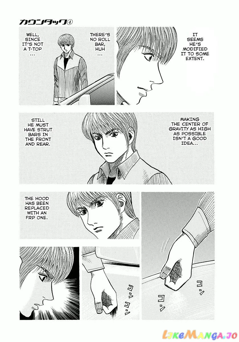 Read Countach  Manga chapter 27 image 5 on Lezhin